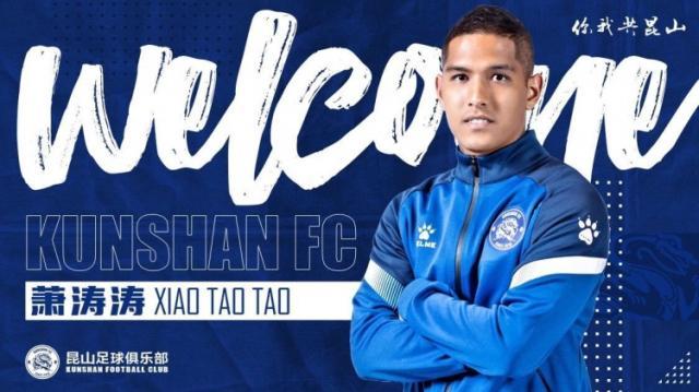 1743002877072050409.jpg 萧涛涛.jpg