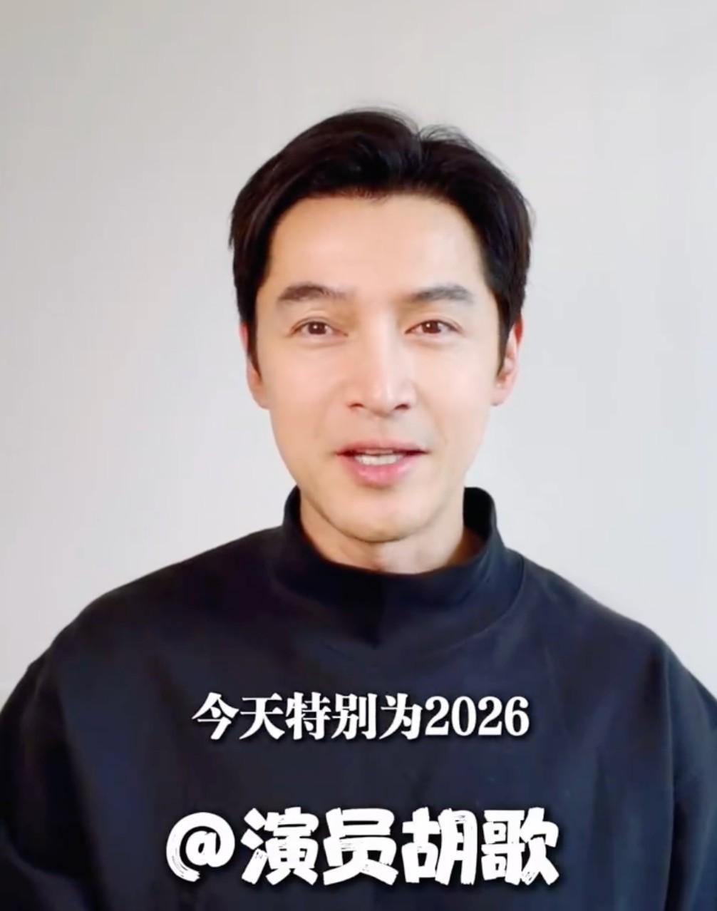 PG电子集团-胡歌为闽超南平队做宣传：五一快到了，去武夷山，为闽超加油